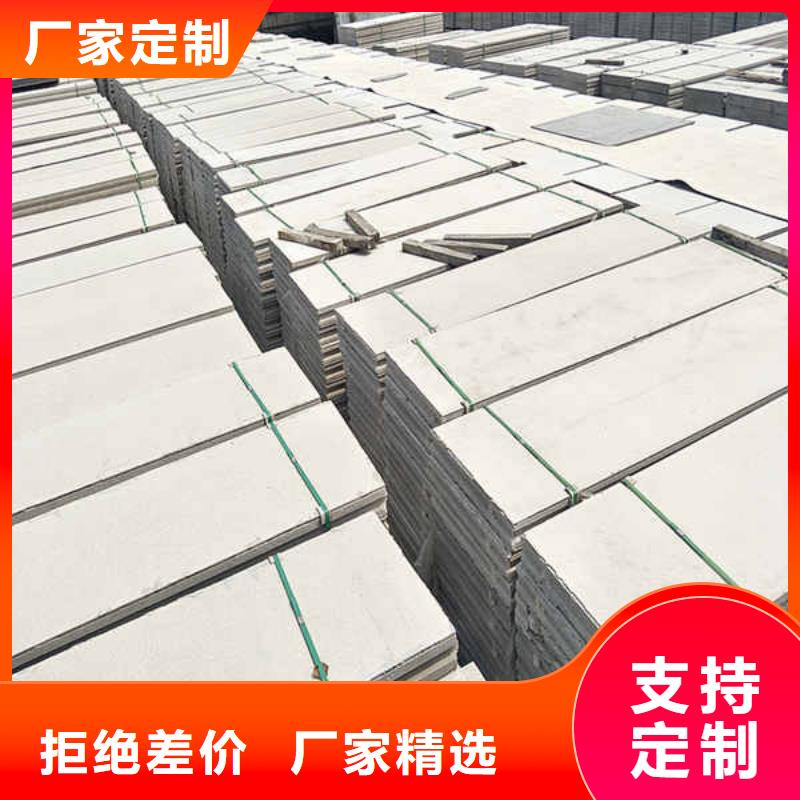 轻质隔墙板厚度公司质量不佳尽管来找我