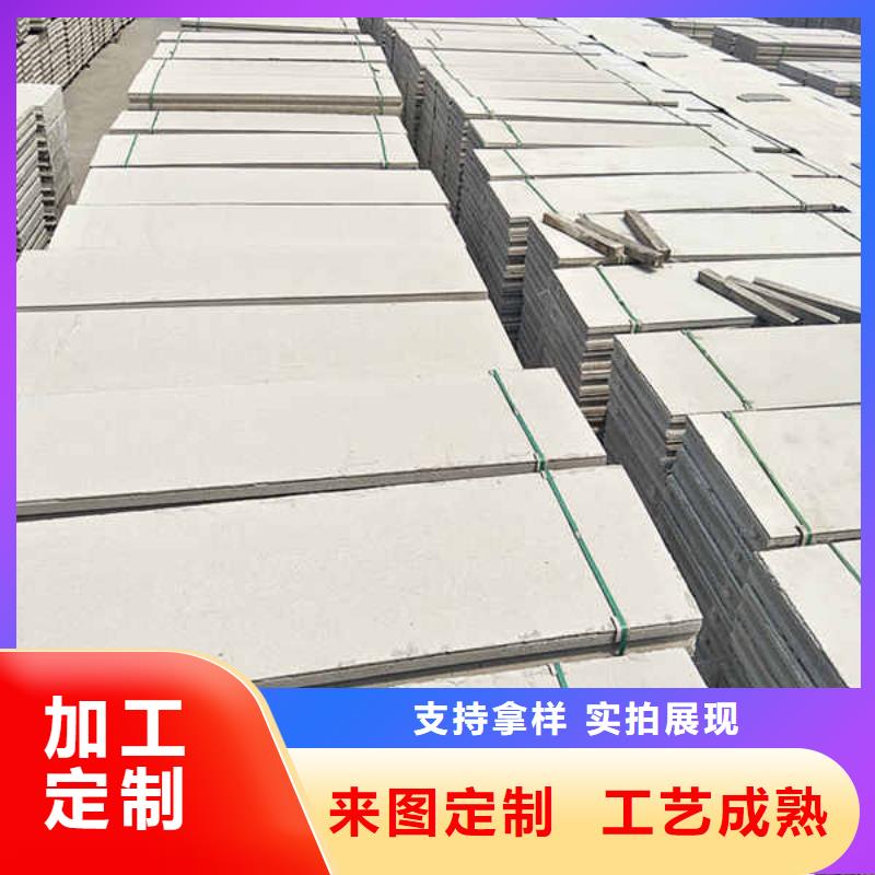 轻质隔墙条板库存充足从厂家买售后有保障