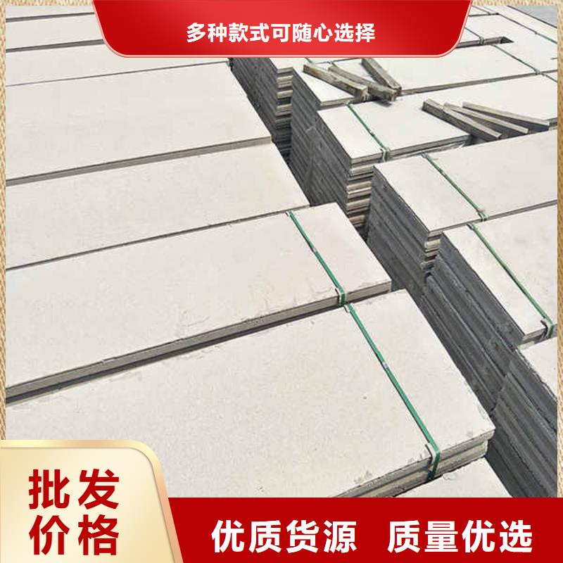 轻质隔墙板【建筑轻质隔墙板】快捷的物流配送物流配货上门