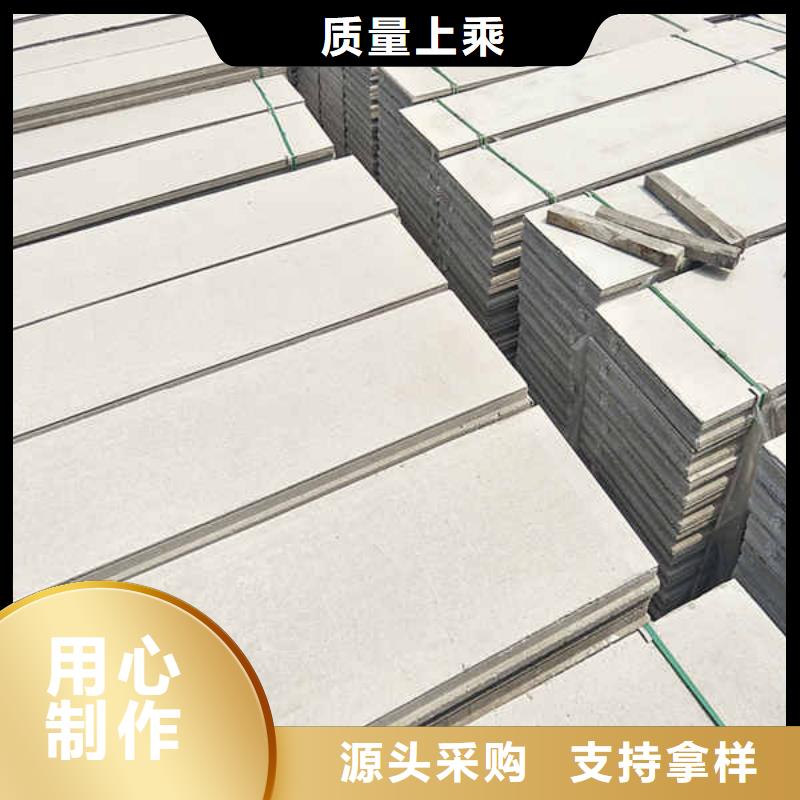新型水泥轻质隔墙板生产厂家本地品牌