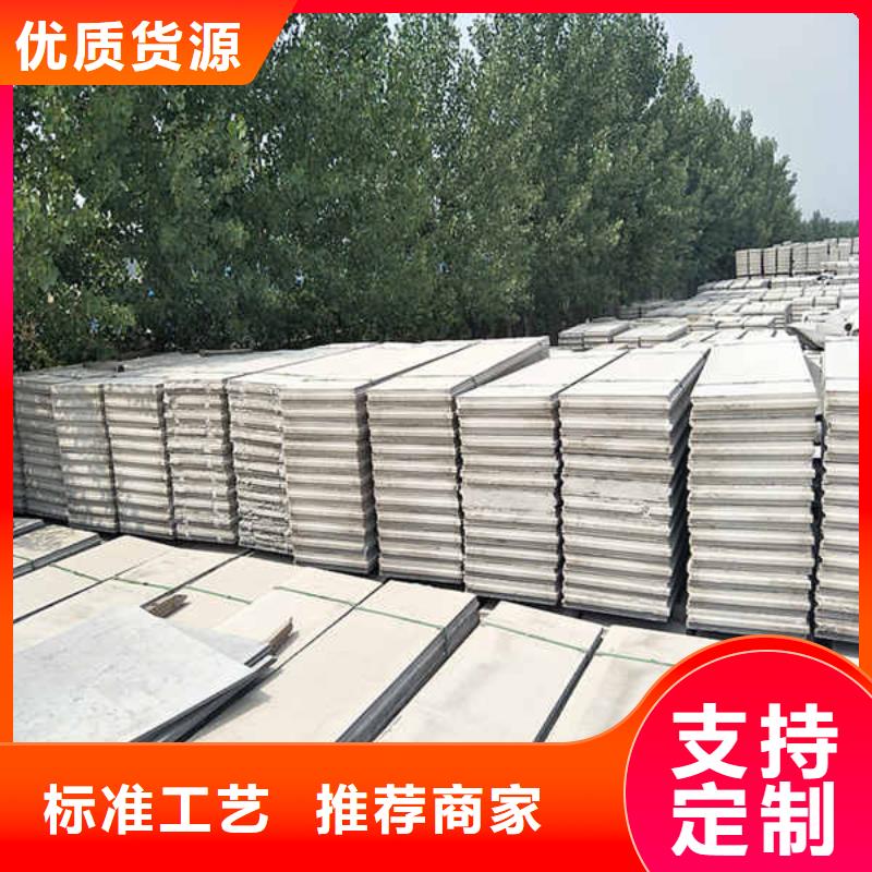 环保复合轻质隔墙板
当地生产厂家产地厂家直销