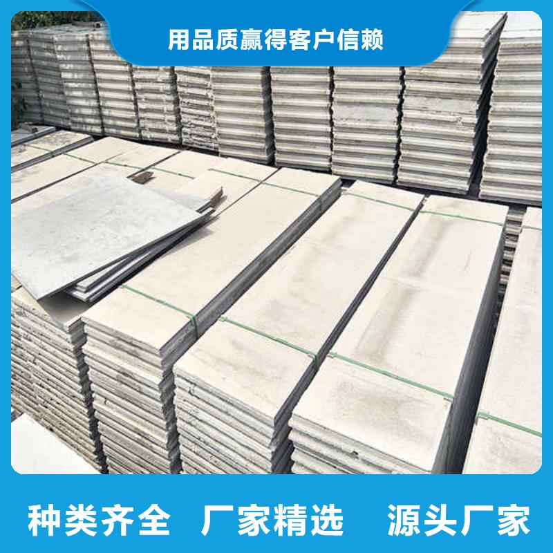 轻质条板轻质隔墙生产厂家经销商