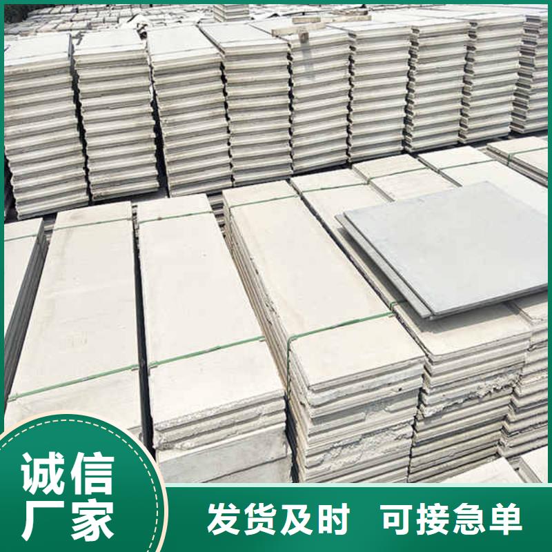 【轻质隔墙板让利客户】正规厂家