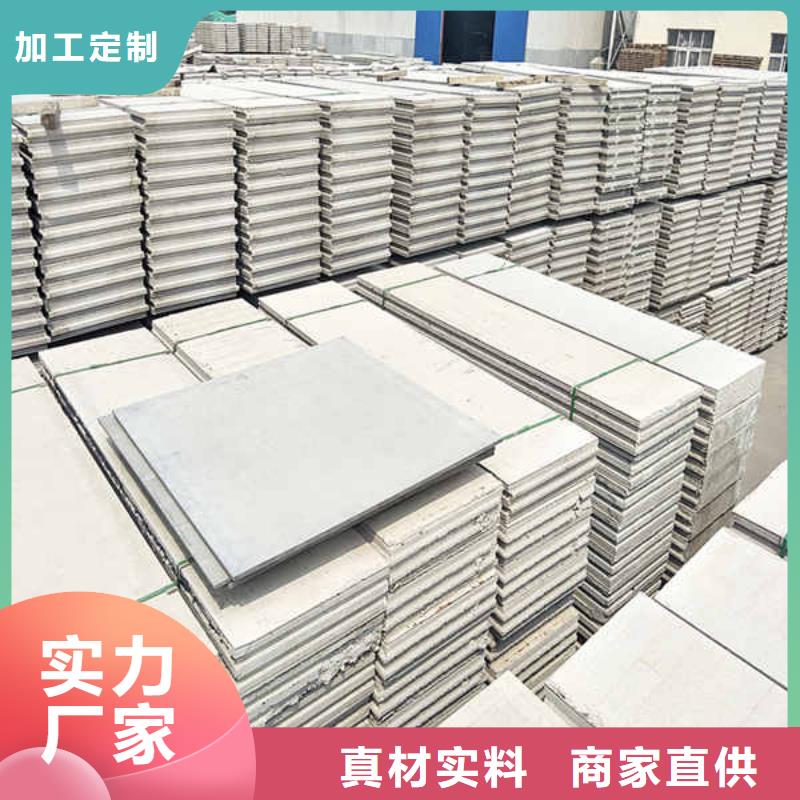 新型轻质隔墙板
厂家批发
本地公司