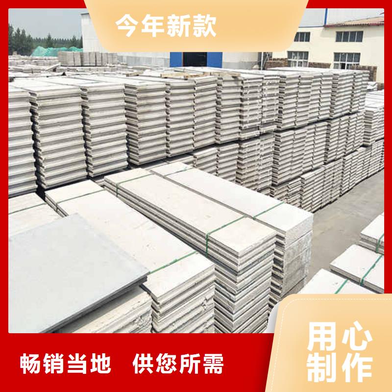 轻质复合轻质隔墙条板厂家直供专注品质
