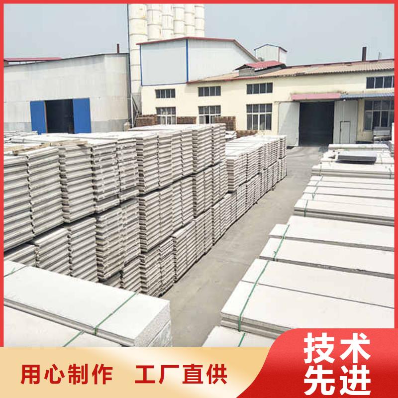 房间轻质隔墙板生产基地同城品牌