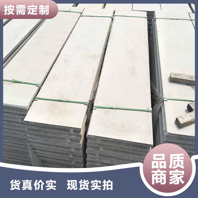 轻质条板内轻质隔墙现货供应诚信经营