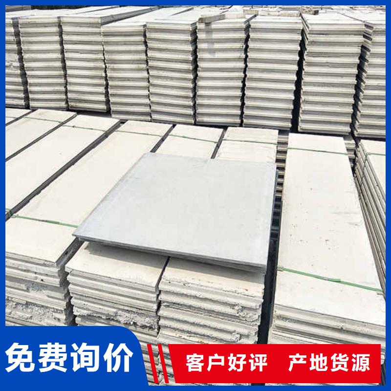 轻质隔墙板精致工艺发货及时
