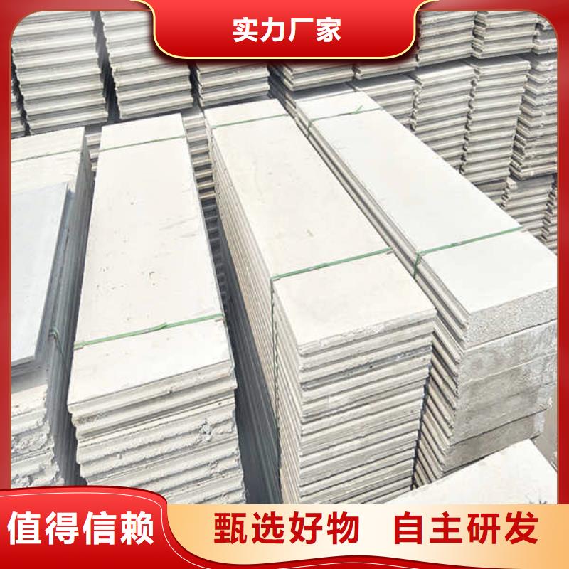 水泥复合轻型轻质隔墙板
厂家零售
当地供应商