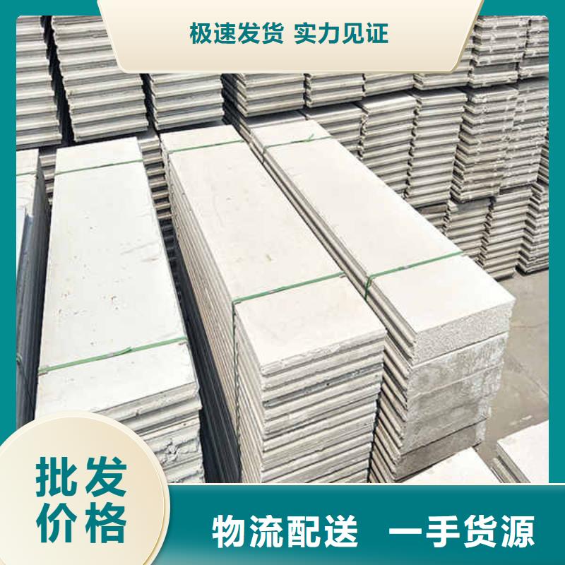 轻质隔墙板内墙隔断48小时发货厂家售后完善