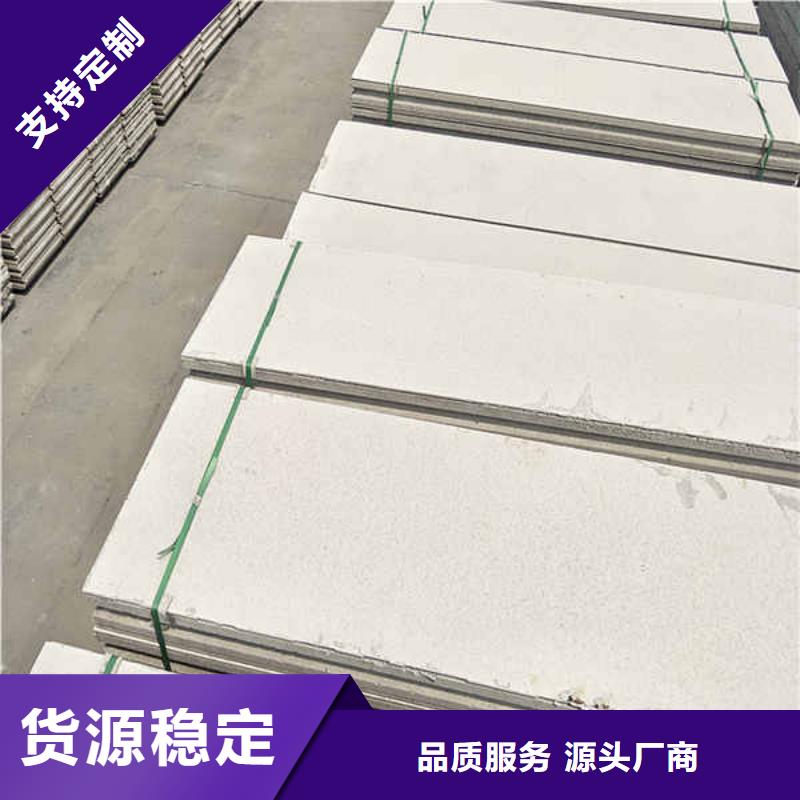 新型轻质隔墙板质量放心质检合格发货