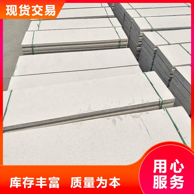 轻体轻质隔墙板出厂价格精工细致打造