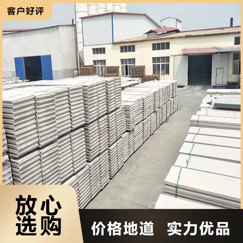 新型pet轻质隔墙板
厂家出厂价
诚信经营
