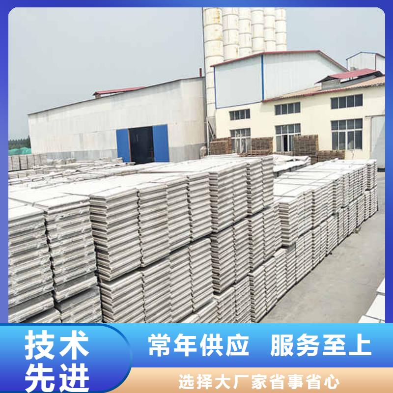 活动轻质隔墙板良心厂家品质过硬