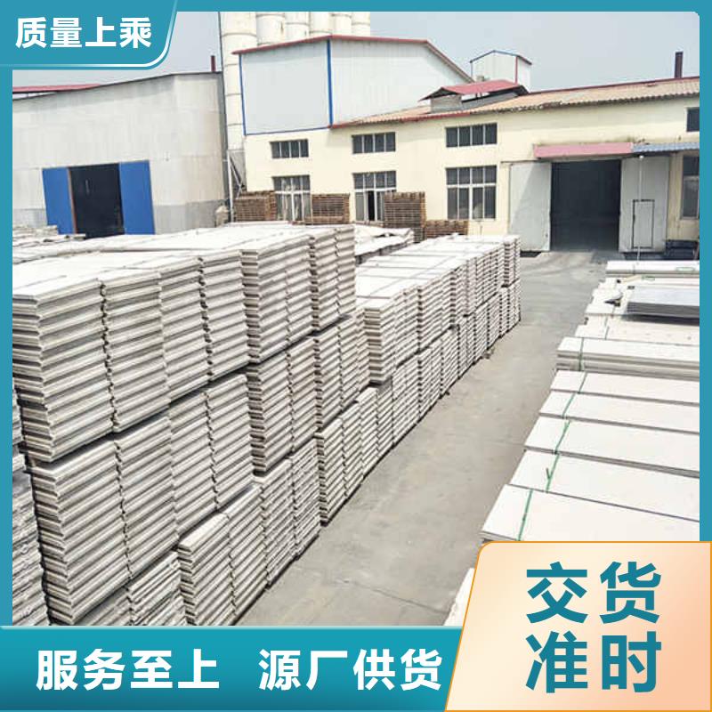 轻质隔墙板-6mm水泥板厂家经验丰富当地生产厂家