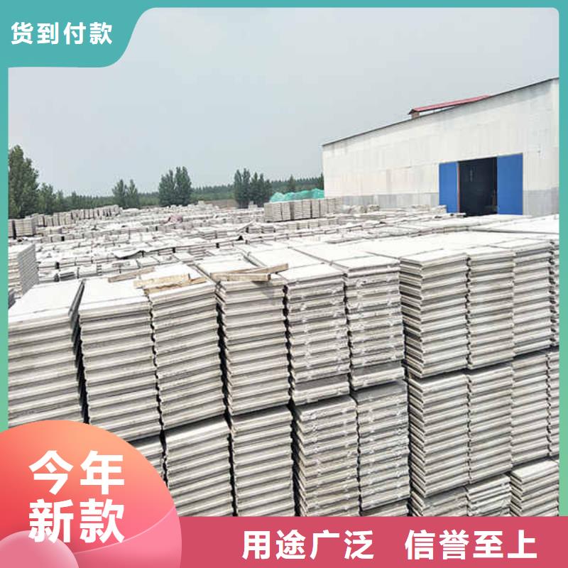 轻质隔墙条板公司实时报价