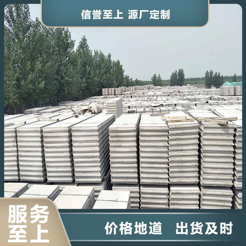 轻质新型轻质隔墙板欢迎来电精选优质材料