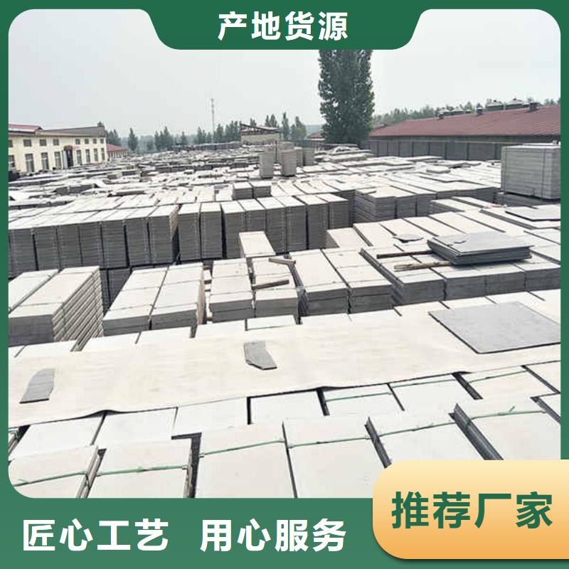 轻质隔墙夹心板型号全本地生产商