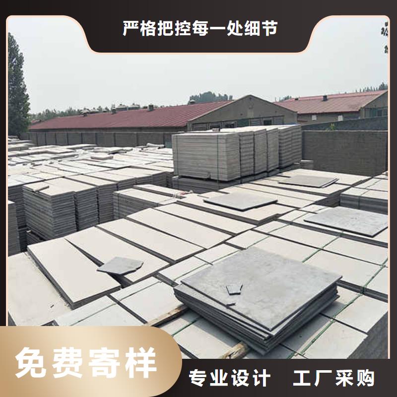 轻质外轻质隔墙板库存充足从厂家买售后有保障