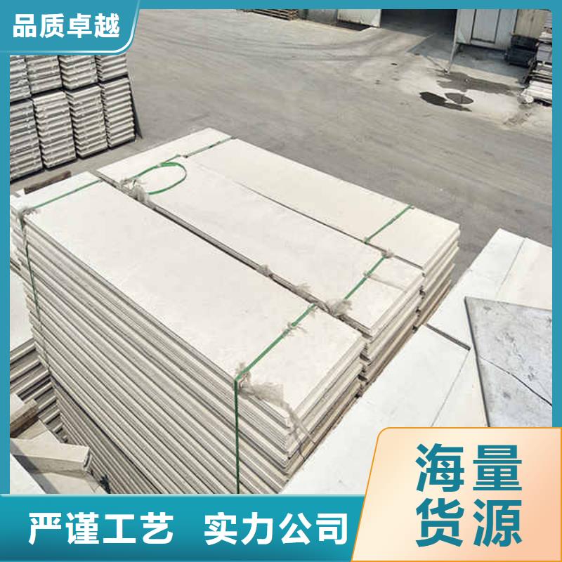 新型复合轻质隔墙板施工团队同城厂家