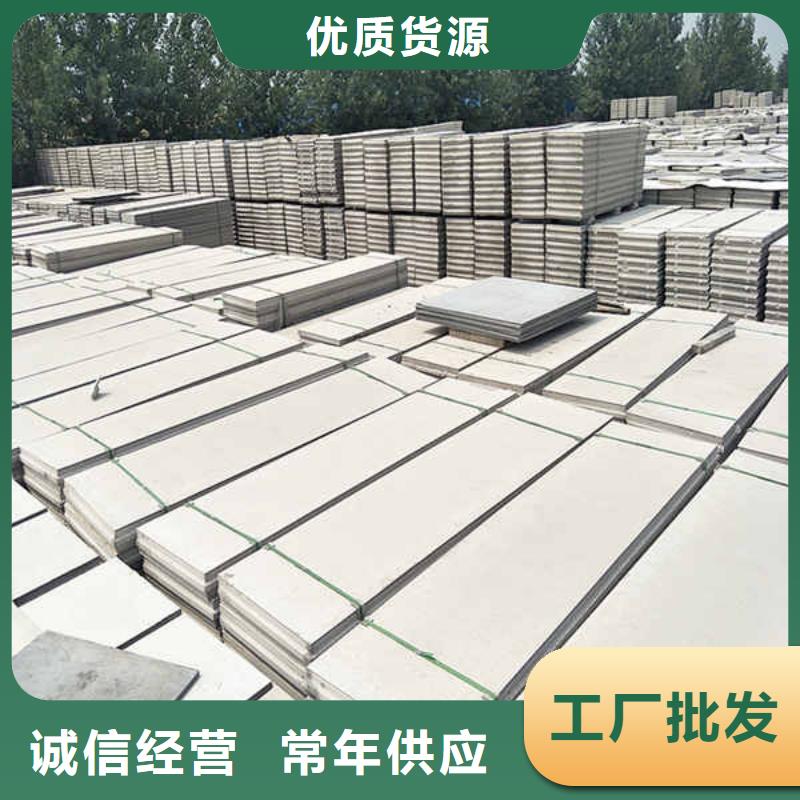 轻质隔墙板用品质说话同城货源