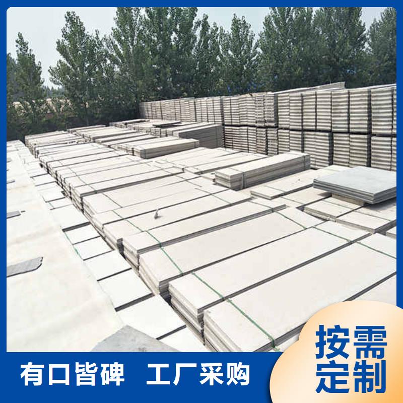 新型轻质隔墙板
当地生产厂家当地品牌