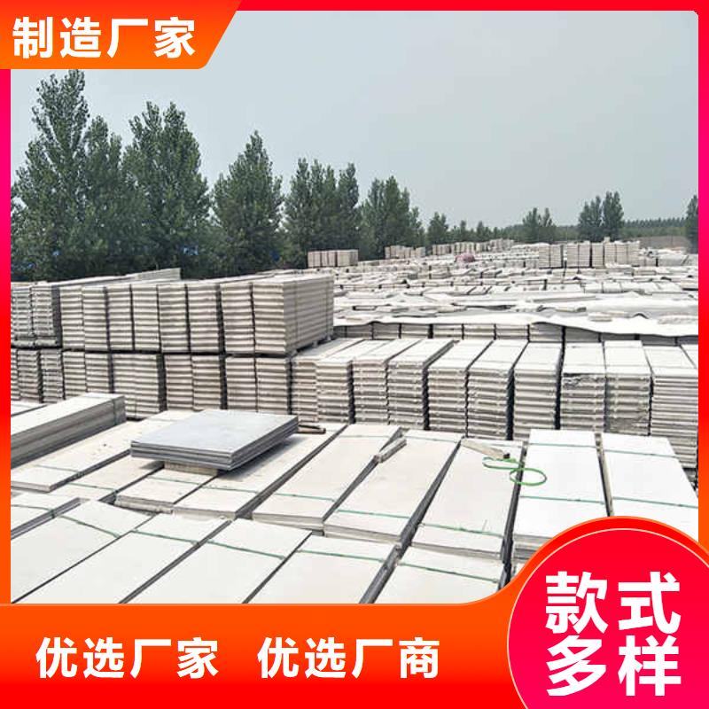 水泥复合轻型轻质隔墙板良心厂家厂家直销直供