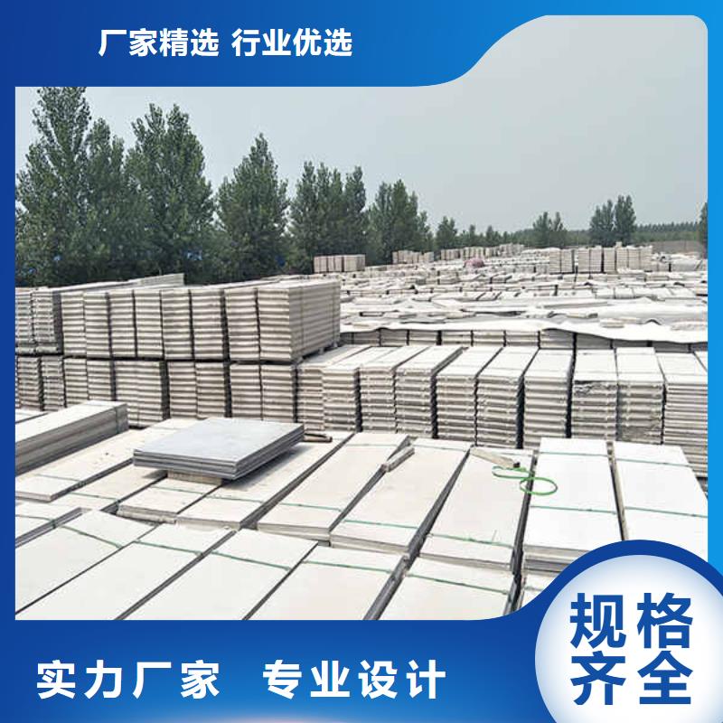 埃特板轻质隔墙批发零售优选原材