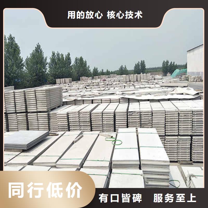 轻质新型轻质隔墙板
当地厂家当地制造商