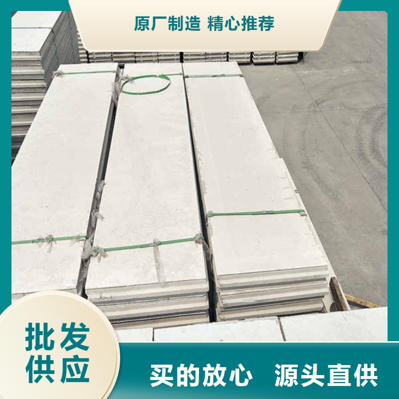 轻型轻质隔墙板
厂家批发
同城供应商