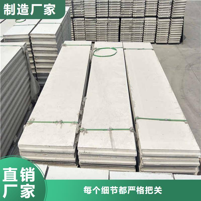 轻质条板内轻质隔墙
厂家零售
本地供应商