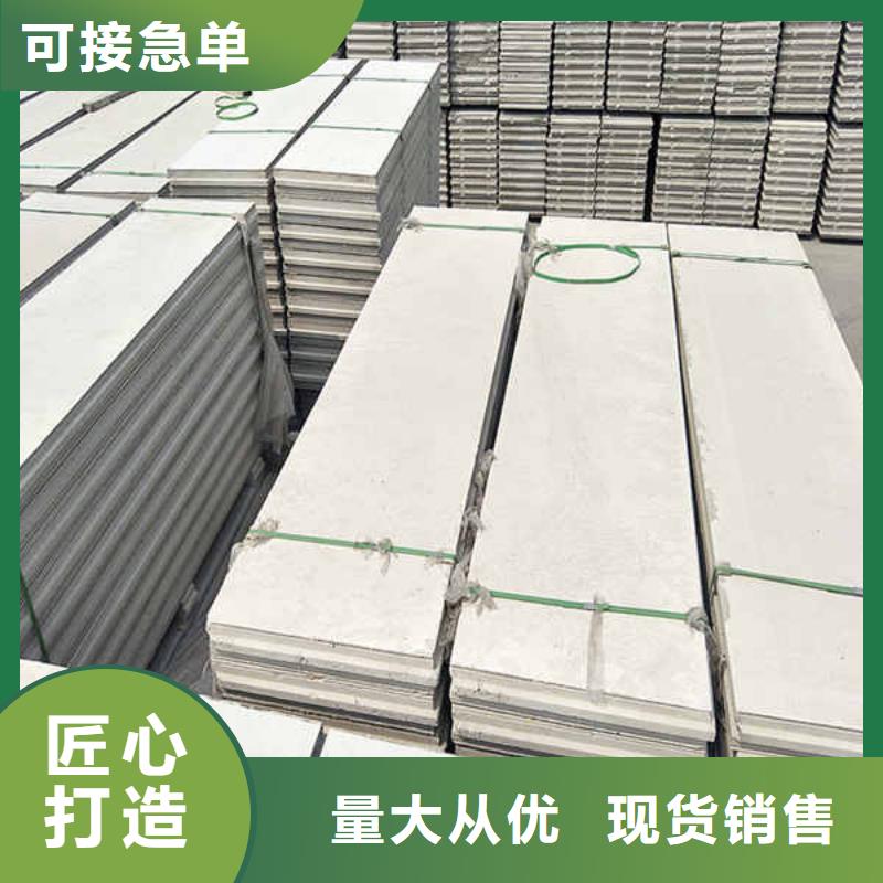 轻质隔墙板【内墙隔断】追求细节品质市场报价