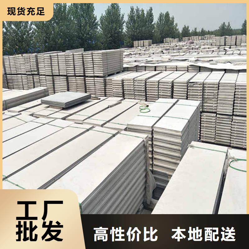 轻质隔墙板厂家现货供应产品优势特点
