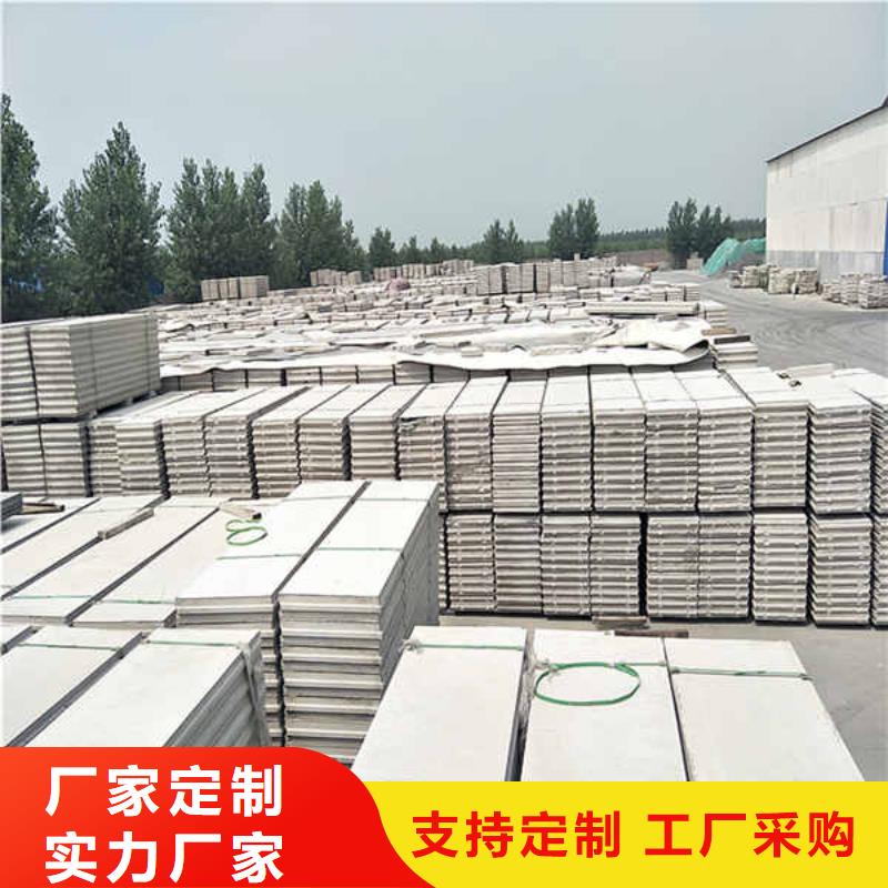 轻质复合轻质隔墙条板本地厂家做工细致