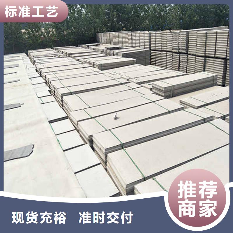 新型轻质隔墙板本地经销商优质材料厂家直销