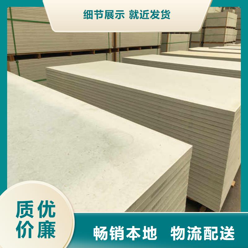 硅酸钙板【【轻质墙体】】厂家直销值得选择自产自销