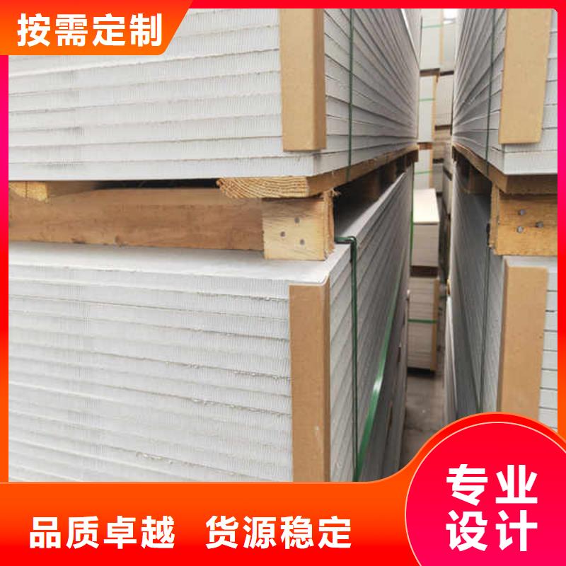 电力防火板
当地厂家供应颜色尺寸款式定制