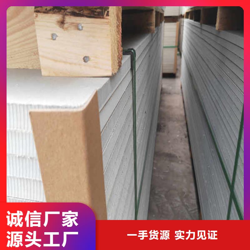 10厘硅酸钙板厂家现货专注细节更放心