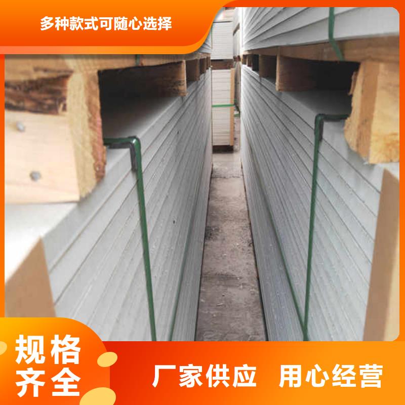 0.9黑色防火板本地生产厂家
同城品牌