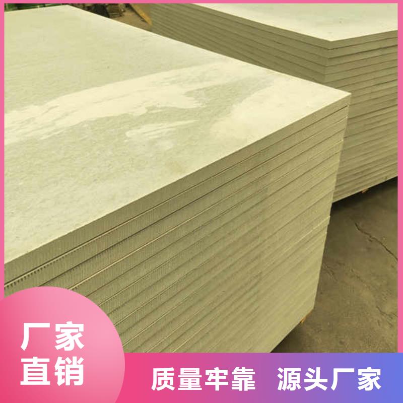 仓库防火板当地生产厂家
当地公司