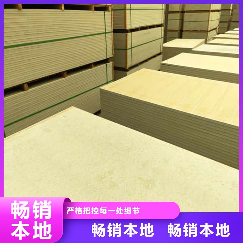 20厚防火板本地厂家精心