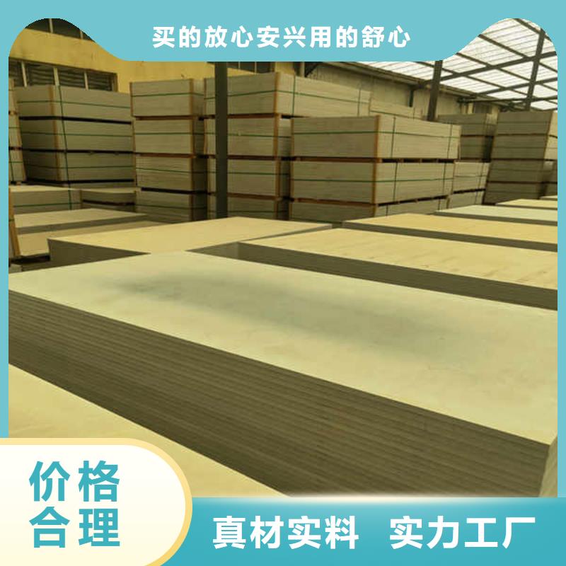 硅酸钙板【20mm水泥板】经验丰富质量放心同城生产厂家