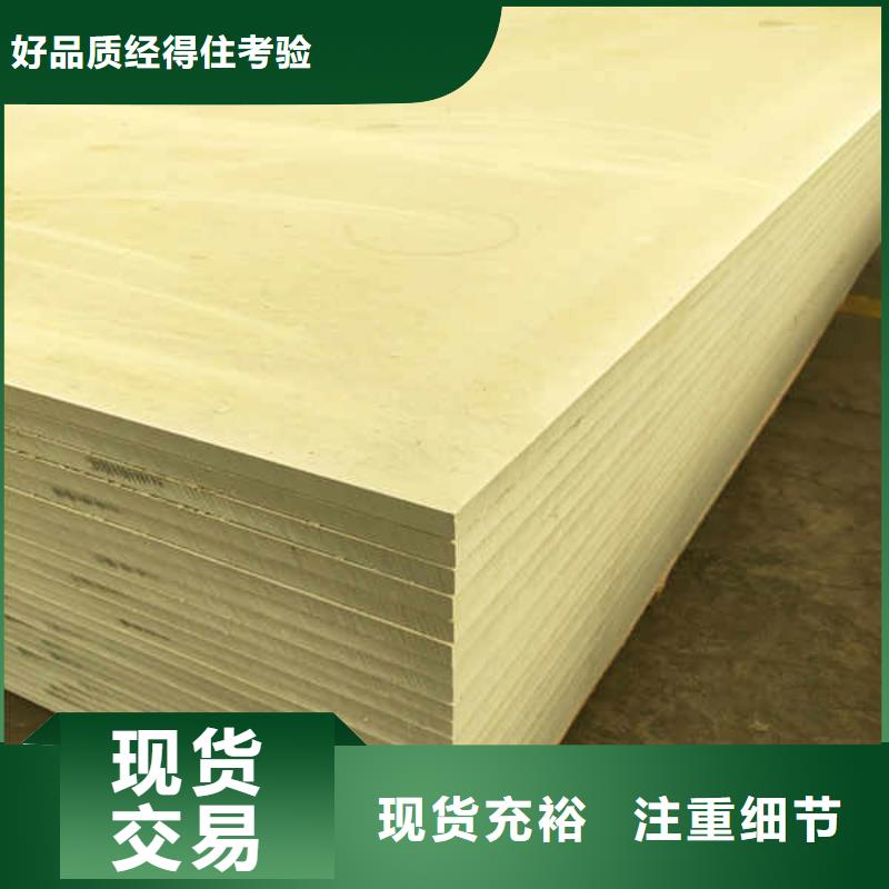 防火硅酸钙板厂家送货上门
当地生产商