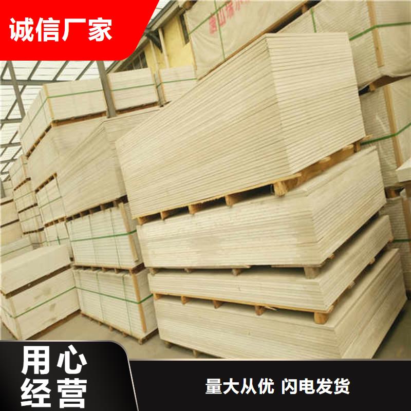 硅酸钙板,【建筑轻质隔墙板】24小时下单发货同城公司