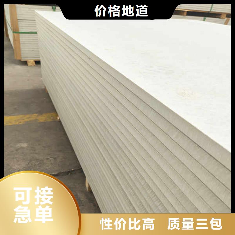 硅酸钙板GRC轻质隔墙板选择我们选择放心当地货源