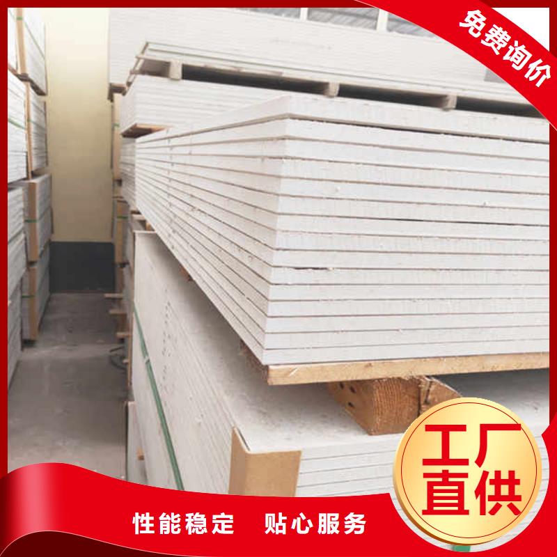20厚防火板当地厂家
48小时发货