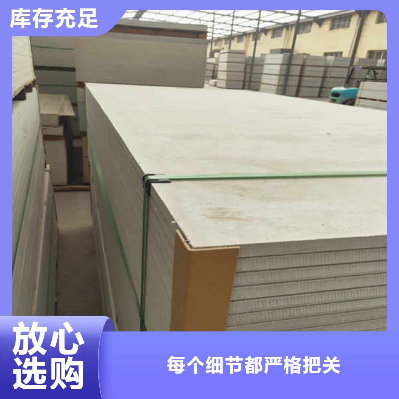 防火抗爆板厂家价格
本地经销商