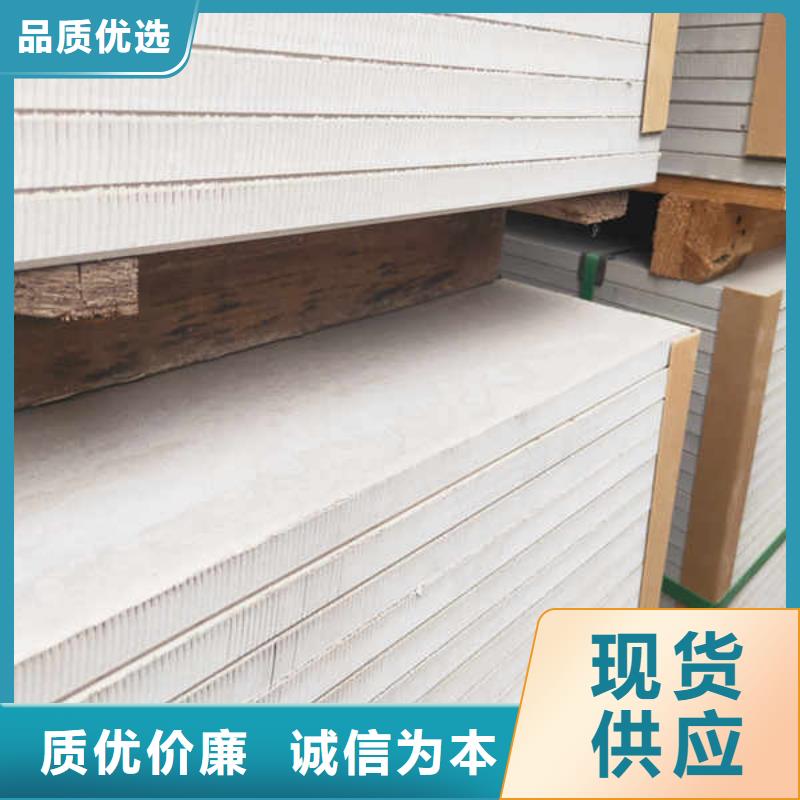 仓库防火板当地经销商
诚信厂家