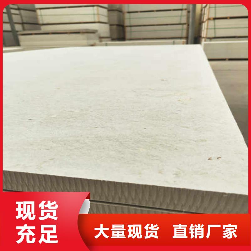 硅酸钙板龙骨隔墙防火板以质量求生存同城经销商