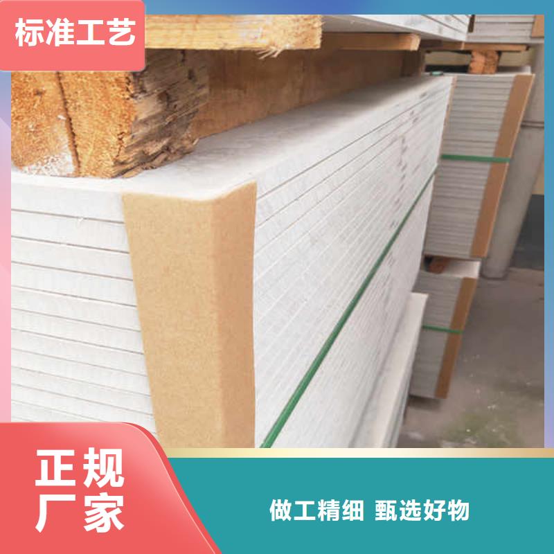 防火板性能
当地厂家供应质量牢靠